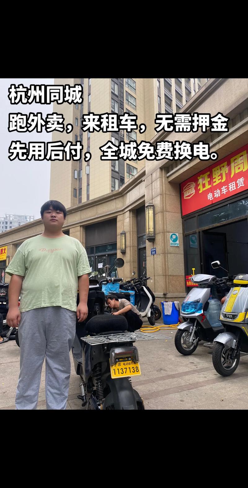 家政保洁